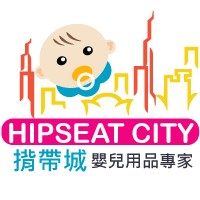 Hipseat City 揹帶城 - 母嬰用品專門店 